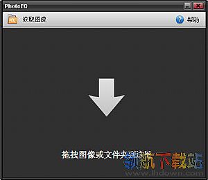 SoftColor PhotoEQ(图像编辑软件)