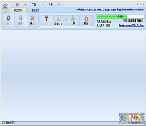 Undelete360(俄罗斯数据恢复软件)