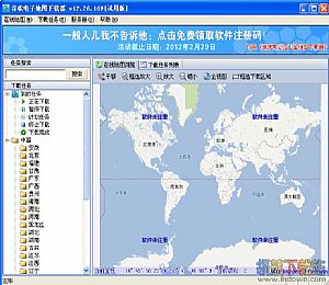 谷歌电子地图下载器