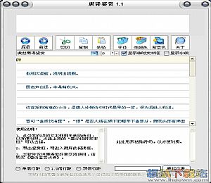 唐诗鉴赏辞典