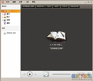 Samsung kies(三星pc套件下载)