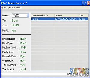 Real Network Monitor(局域网流量控制软件)