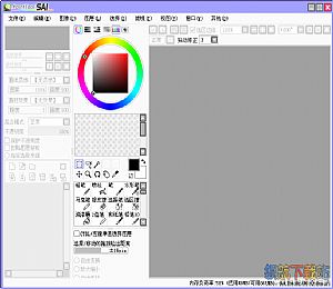 SAI绘画软件破解版