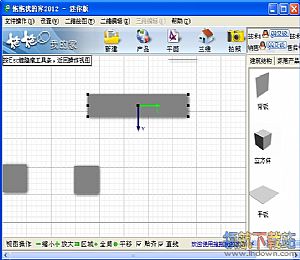 3D室内设计软件(拖拖我的家)迷你版