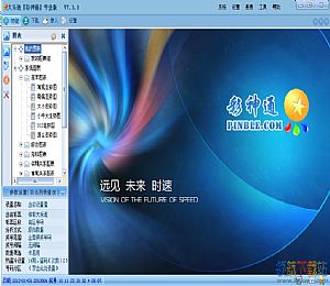 WeenyFreePDFExtractor内容提取工具绿色版