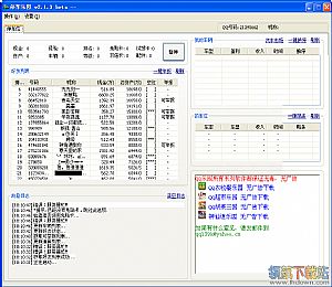 QQ抢车位乐园最新版(qq抢车位辅助)