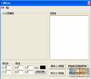 BMPinfo(图片像素修改软件)