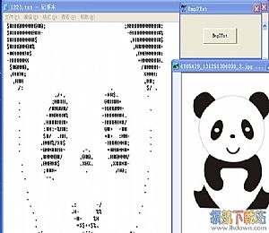 Bmp2Tx(文字图片制作软件)