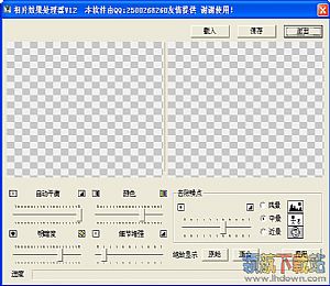 相片效果处理器