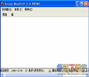 Drive Health(硬盘寿命检测)
