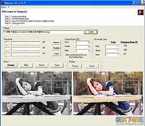 Vampix图片处理工具绿色官方版
