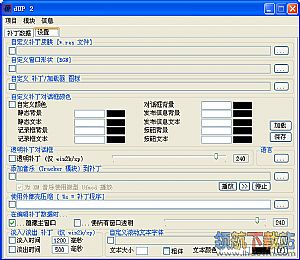 文件补丁制作工具(dup2)