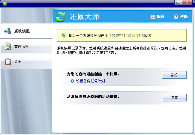 搜狗输入法手机版Symbian3