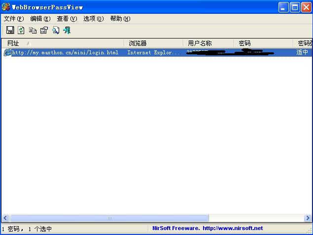 WebBrowserPassView(浏览器密码查看工具)