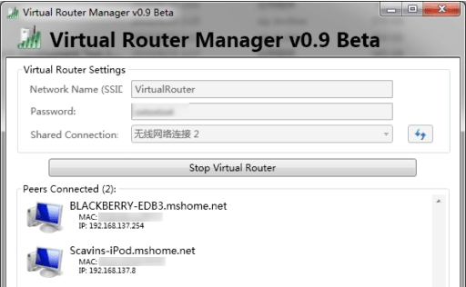 无线网卡变虚拟Wifi(Virtual Router)