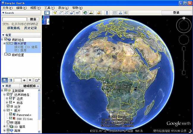 Google Earth Free_鸟瞰美好地球