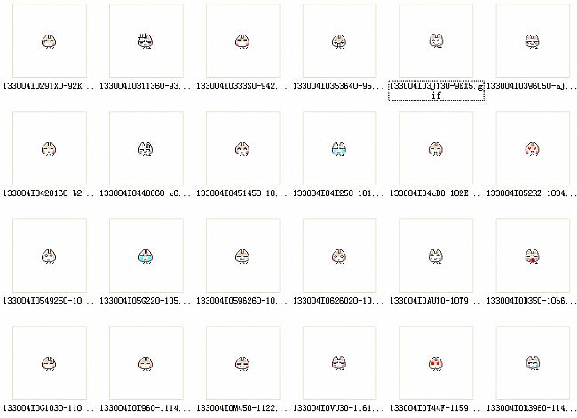 小贱猫QQ动态表情包eif版