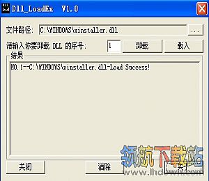 Dll_LoadEx(dll文件载入调试工具)