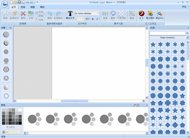Logo设计制作软件|Sothink Logo Maker