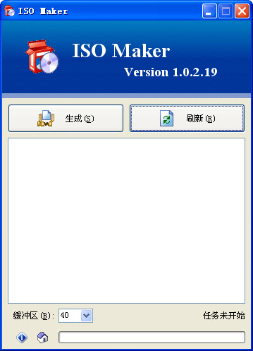 ISO生成工具(ISOMaker)