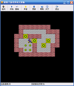 推箱子游戏单机完整版(100关)