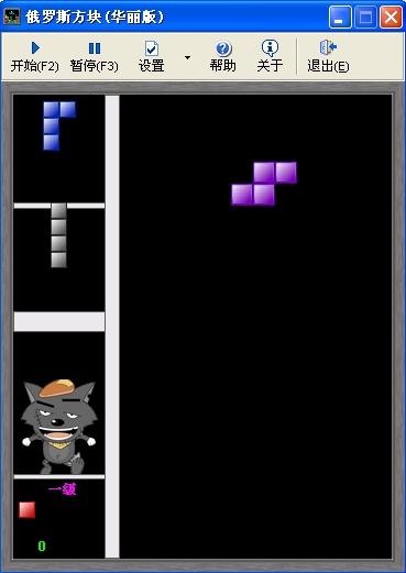 俄罗斯方块(华丽版)单机型