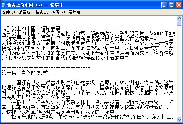 磊科NW353驱动程序官方版