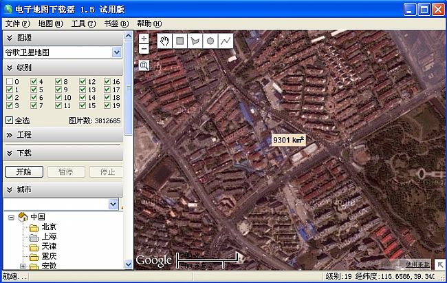 电子地图下载器(支持9种地图下载)