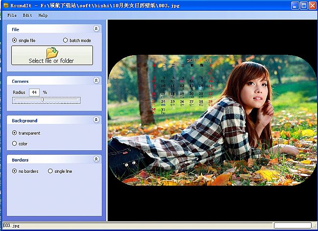 圆角图片制作软件(Round It)