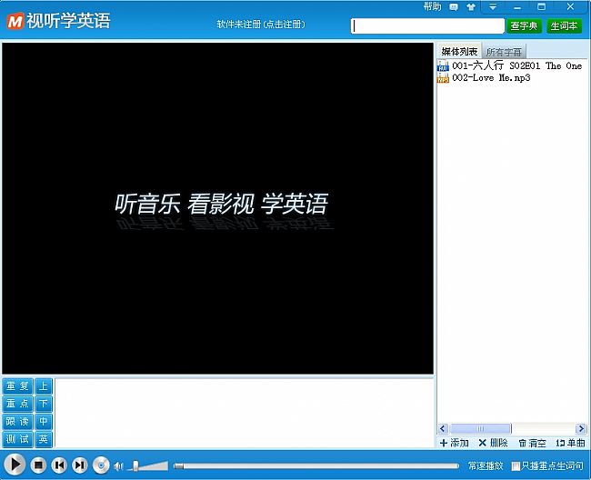 视听学英语(最好英语视听学习工具)