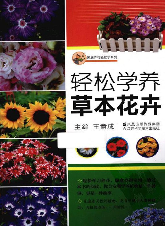 水星MAC450U驱动程序官方版