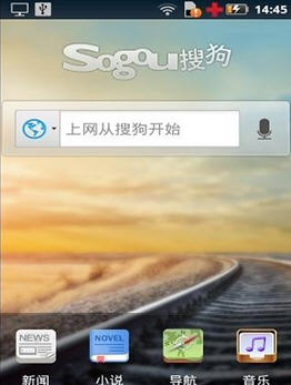 搜狗手机搜索for Android