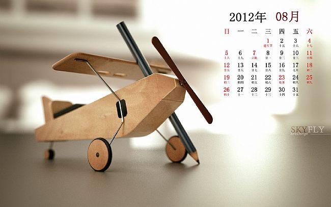 2012年8月日历壁纸模型飞机
