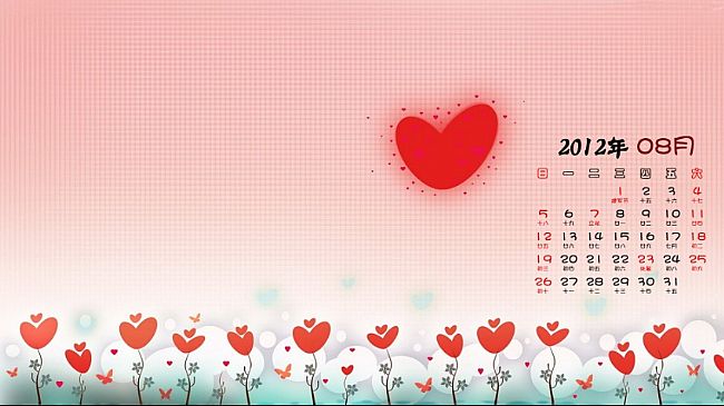 领航精选2012年8月日历壁纸13张