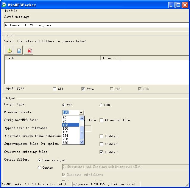 MP3压缩软件(WinMP3Packer)