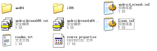 小米手机usb驱动