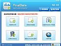 Final Data 汉化版 NT/2000