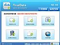 Final Data 汉化版 NT/2000