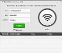 魔方WiFi助手