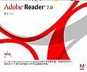 arcobat reader