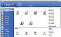 金多A5工业版ERP系统