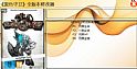 黑色守卫修改器