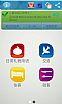 基础西班牙语口语手机版