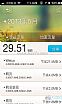 加速宝上网神器手机版