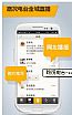 路况电台手机版
