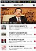 彭博商业周刊中文版