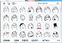 暴走漫画QQ表情包 大全版(414个)