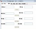 LP九天之门修改器