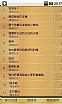 英雄联盟人物手机铃声