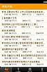 在售信托手机版